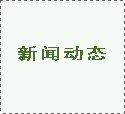 御汤山·熙园房源在售 特价房2000万元起/套