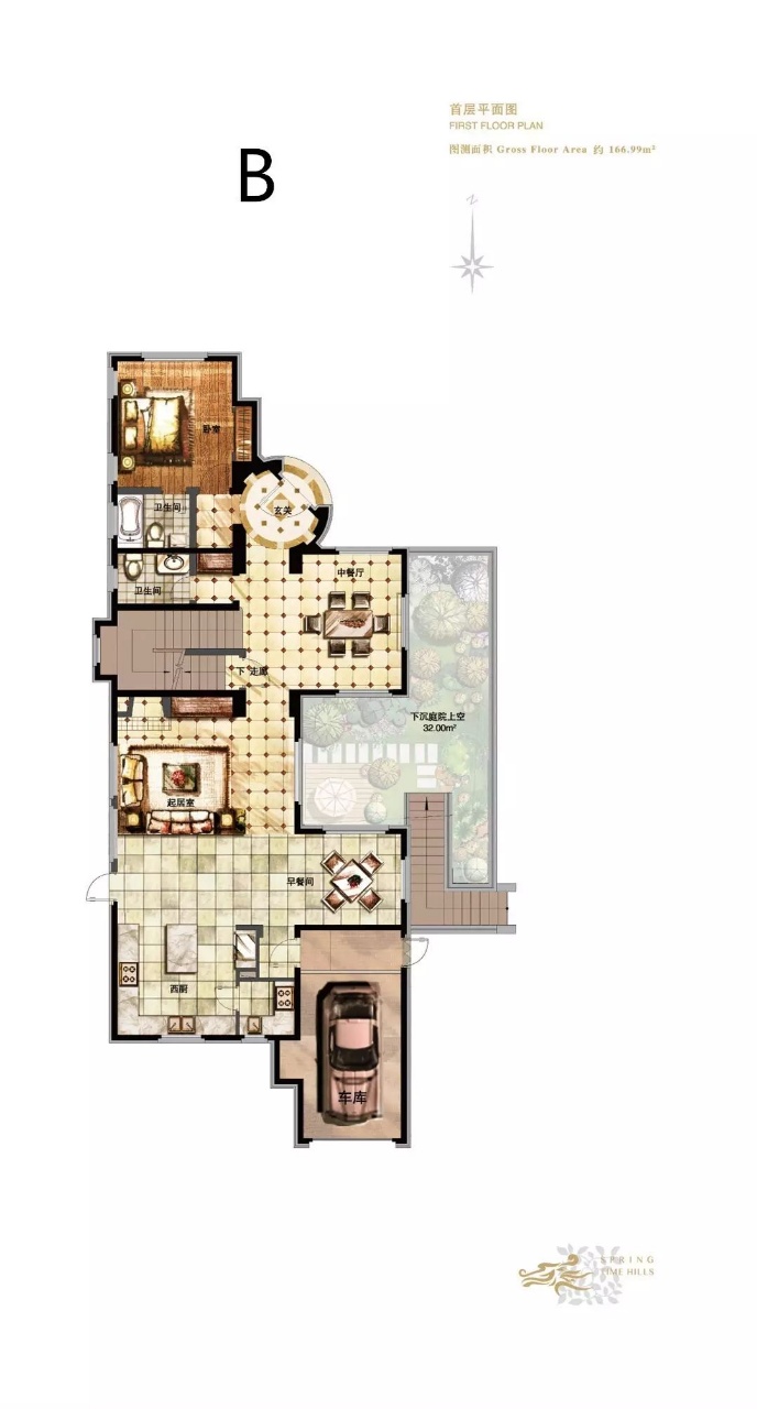 B户型 建面约 456.19m² 4室3厅1厨5卫